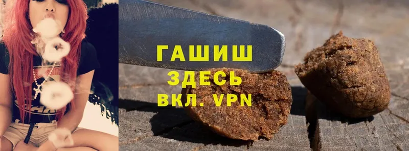 ГАШИШ VHQ Боровичи