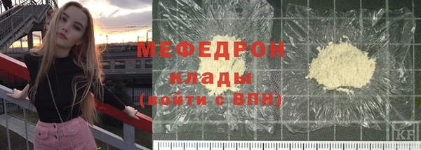 мдма Богородицк